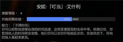厨房大逃杀英雄技能介绍