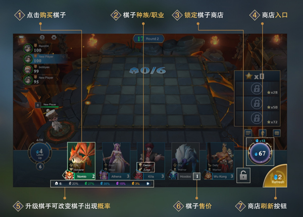 棋兵斗阵游戏玩法介绍
