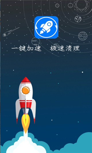 爱智能清理怎么使用:-365攻略星