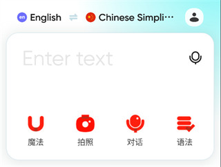 UDictionary app官方版教程-365攻略星