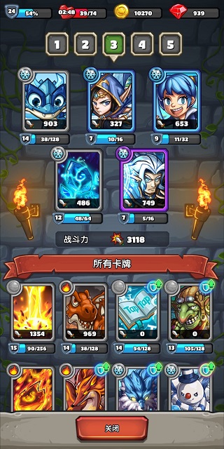 下一把剑新手攻略-365攻略星