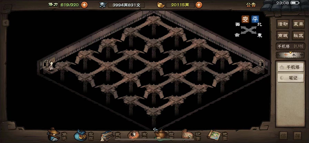 烟雨江湖wiki哔哩哔哩版千机核心攻略