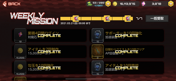 Action对魔忍新人攻略