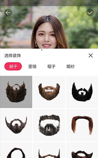 发型秀秀app使用教程