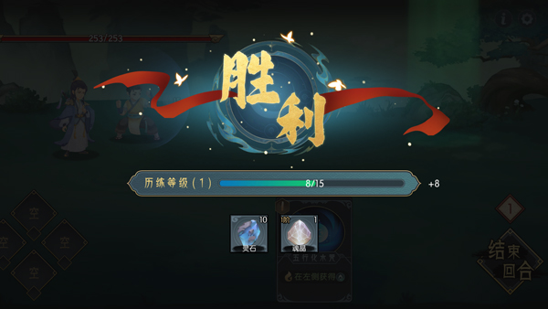 长生天机降世新手攻略