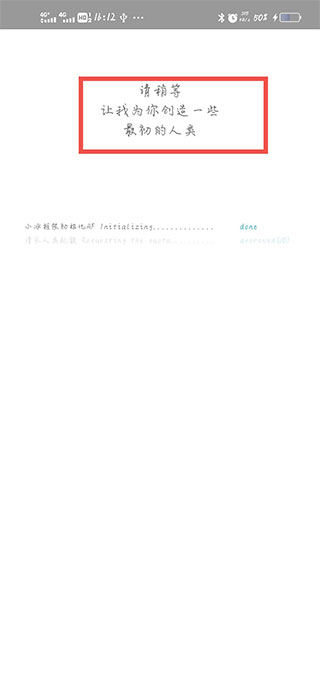 小冰岛app怎么召唤出小冰?