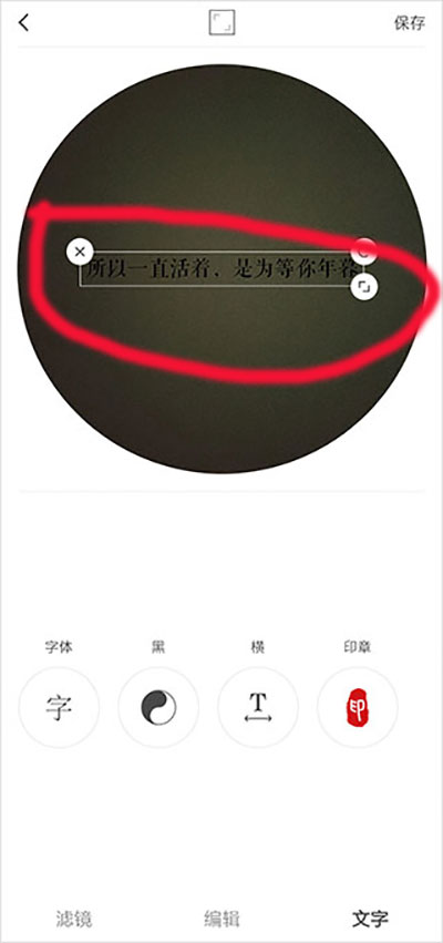 videostar剪辑软件正版使用教程: