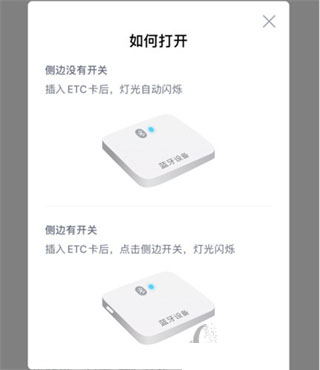 优易行app怎么用