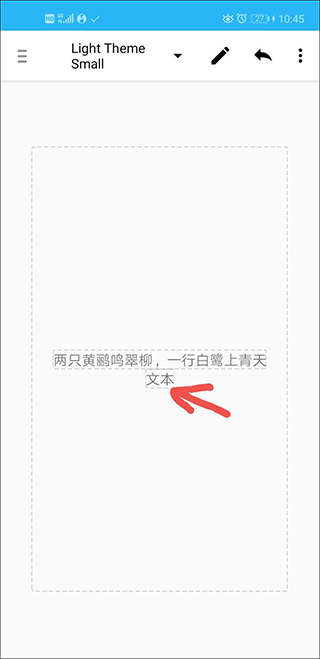 AIDE汉化版使用教程
