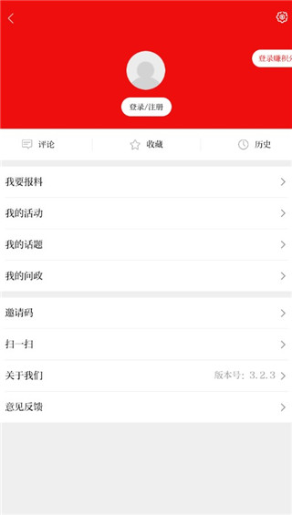 今瓜州app个人中心在哪