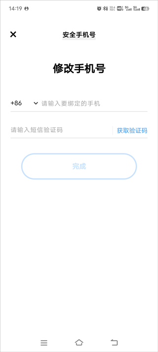 光遇vivo渠道服怎么换绑？