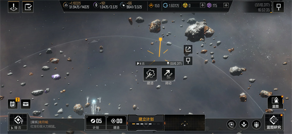 无尽的拉格朗日网易版游戏攻略