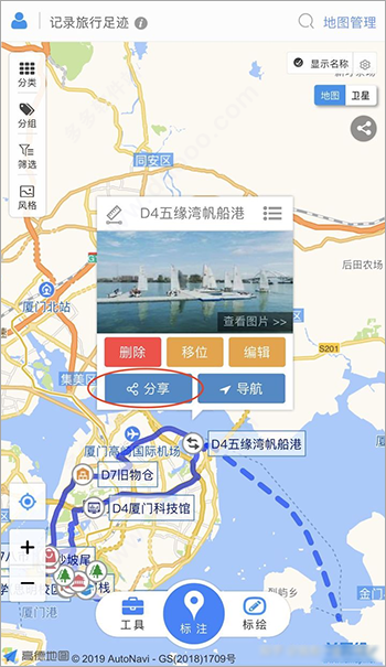兰图绘苹果版怎么用？