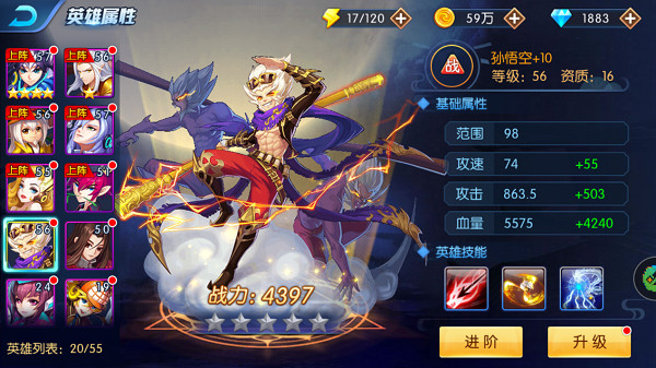 塔防镇魂师vivo版新手快速提升战斗力攻略-365攻略星