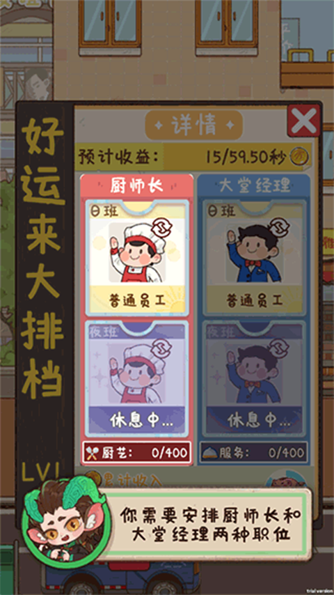 代号吃吃吃游戏攻略