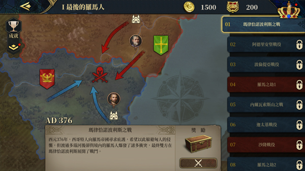 欧陆战争7国际服怎么玩(原创)