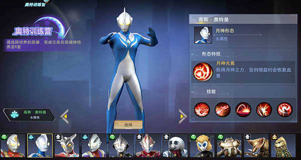奥特曼宇宙英雄vivo渠道服角色介绍攻略