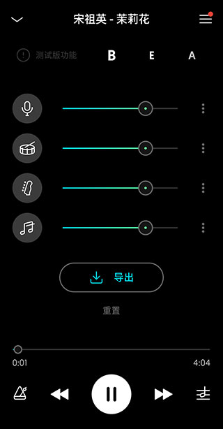 moises怎么用