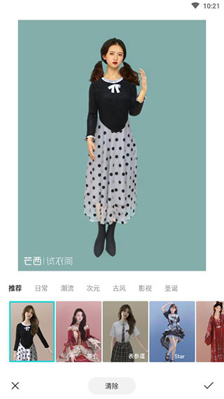 芒西Moxie使用介绍