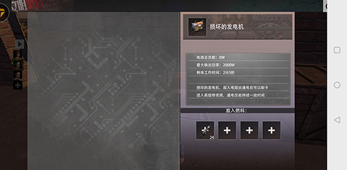 王牌战争机场开卡攻略