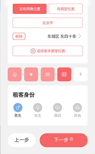 优区生活app使用指南