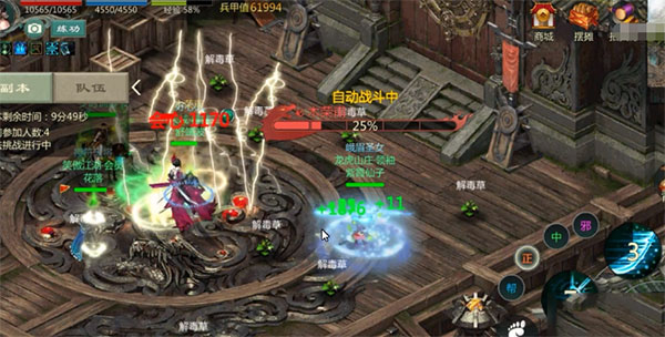 赵文卓剑网1归来五行阵玩法攻略