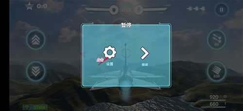 空战争锋破解版操控方式怎么切换