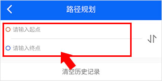 铜陵公交app怎么使用？