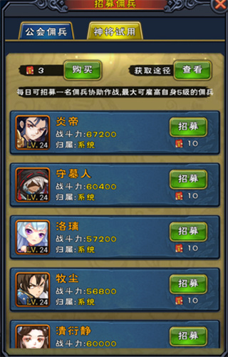新大主宰0.1折版本特殊玩法篇