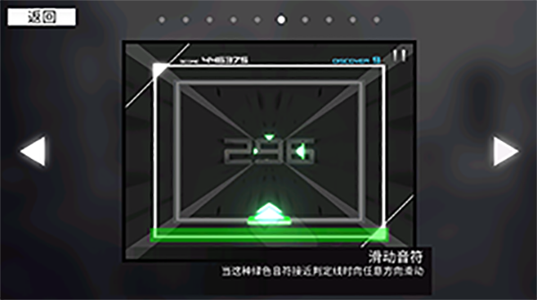 范式起源手游玩法介绍