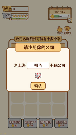 2048内卷怎么玩-365攻略星