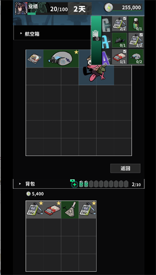 我在末日当牛马游戏攻略