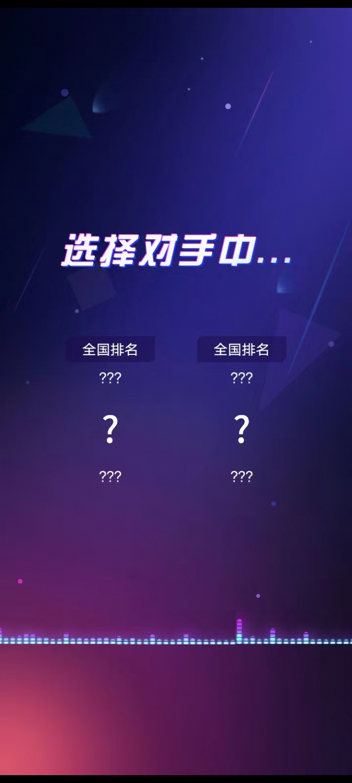 节奏光环游戏怎么玩