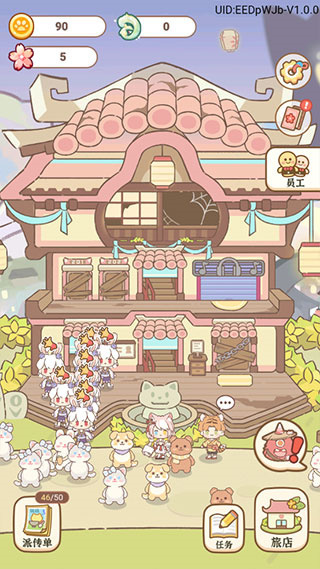 妖怪旅店游戏怎么玩？