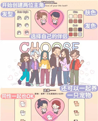袋中爱游戏怎么玩