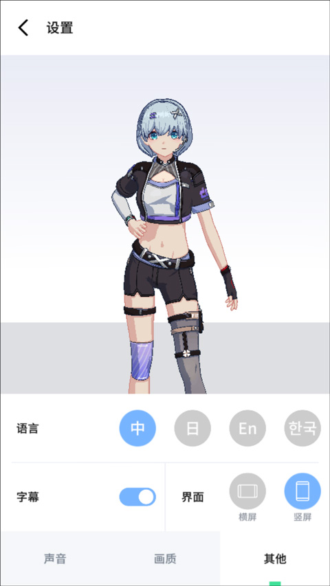 元气健身app使用说明