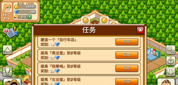 饭店物语如何快速挣钱