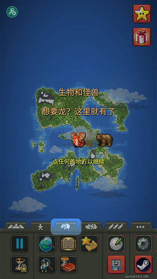 世界盒子测试版怎么玩?