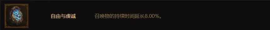 暗黑破坏神不朽手游国际服死灵法师养成攻略
