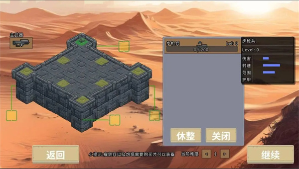 血色虫灾最新版新手教程