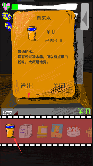 时空传送器游戏新手指南