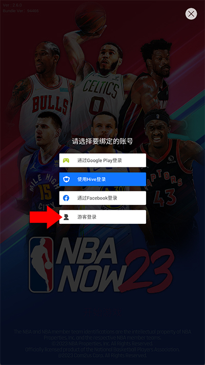 NBA Now23新手游玩教程-365攻略星