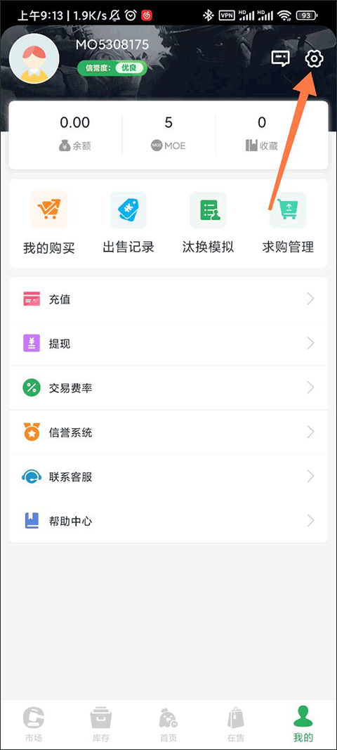 MOBI平台csgo饰品交易平台如何绑定steam账号-365攻略星