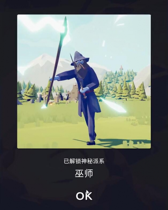 全面憨憨战争模拟器隐藏兵种介绍及解锁方法