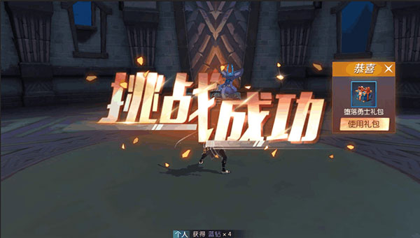剑与轮回堕灭之塔玩法介绍
