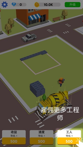 盖楼我贼溜怎么玩