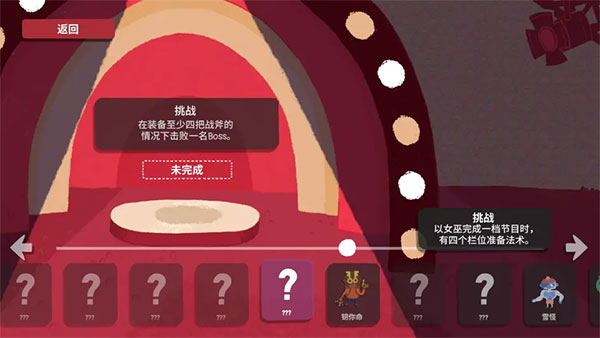 骰子地下城手机版职业攻略