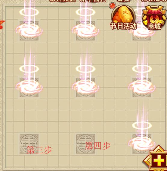乱世曹操传破解版兵阵塔第七层攻略
