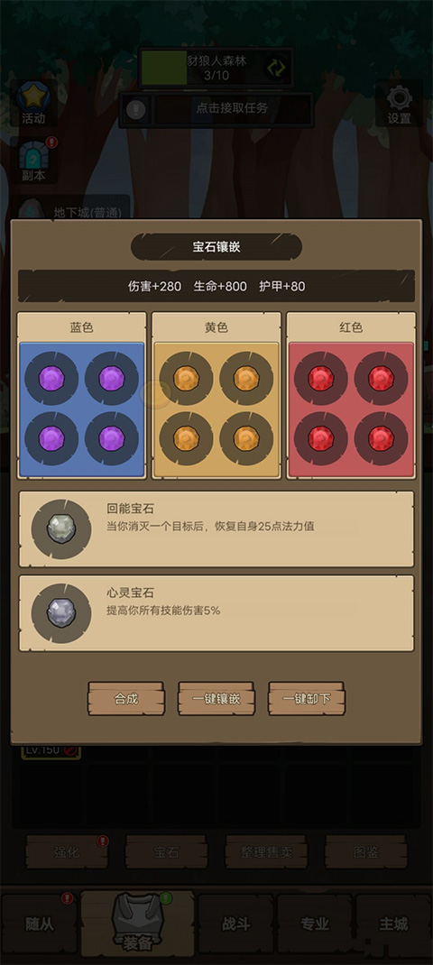 《联盟契约》暗牧开荒怎么玩