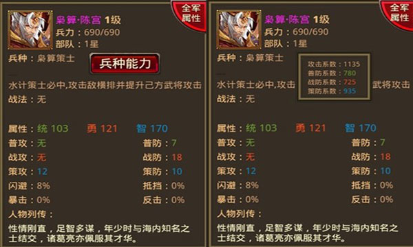 风云天下ol游戏攻略-365攻略星